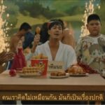 ห้าดาว เขย่าเวที ADMAN AWARDS 2022 คว้า 18 รางวัล จาก 2 ภาพยนตร์โฆษณาไวรัลแห่งปี 