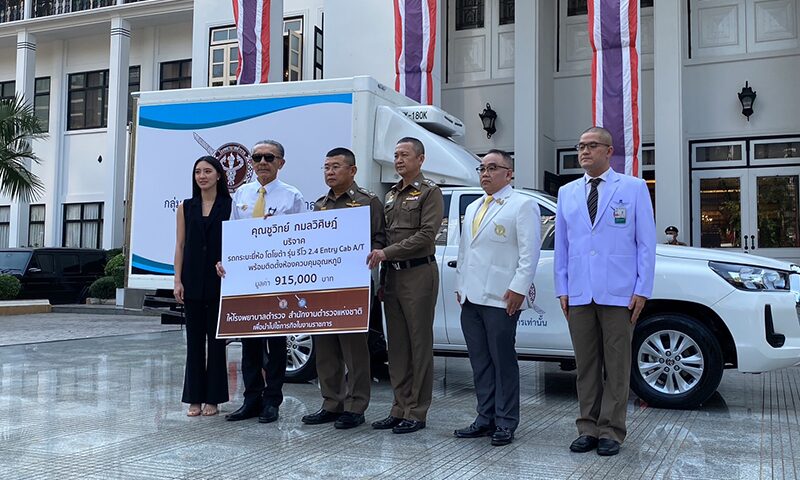 คดีตู้ห่าว