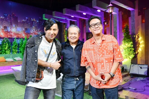 กั๊ต