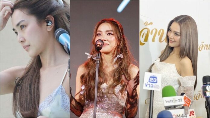 เปิดใจ