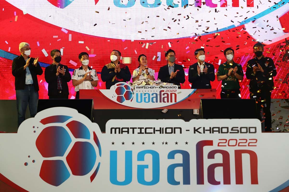 หนุ่มใหญ่ ชลบุรี รับโชคทอง 1 ล้าน MATICHON – KHAOSOD บอลโลก 2022