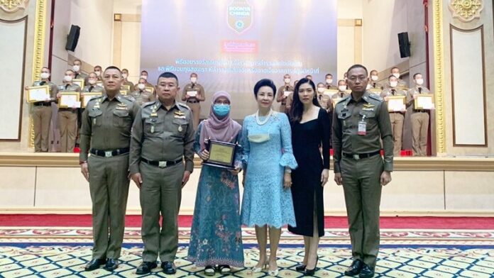 ทุน