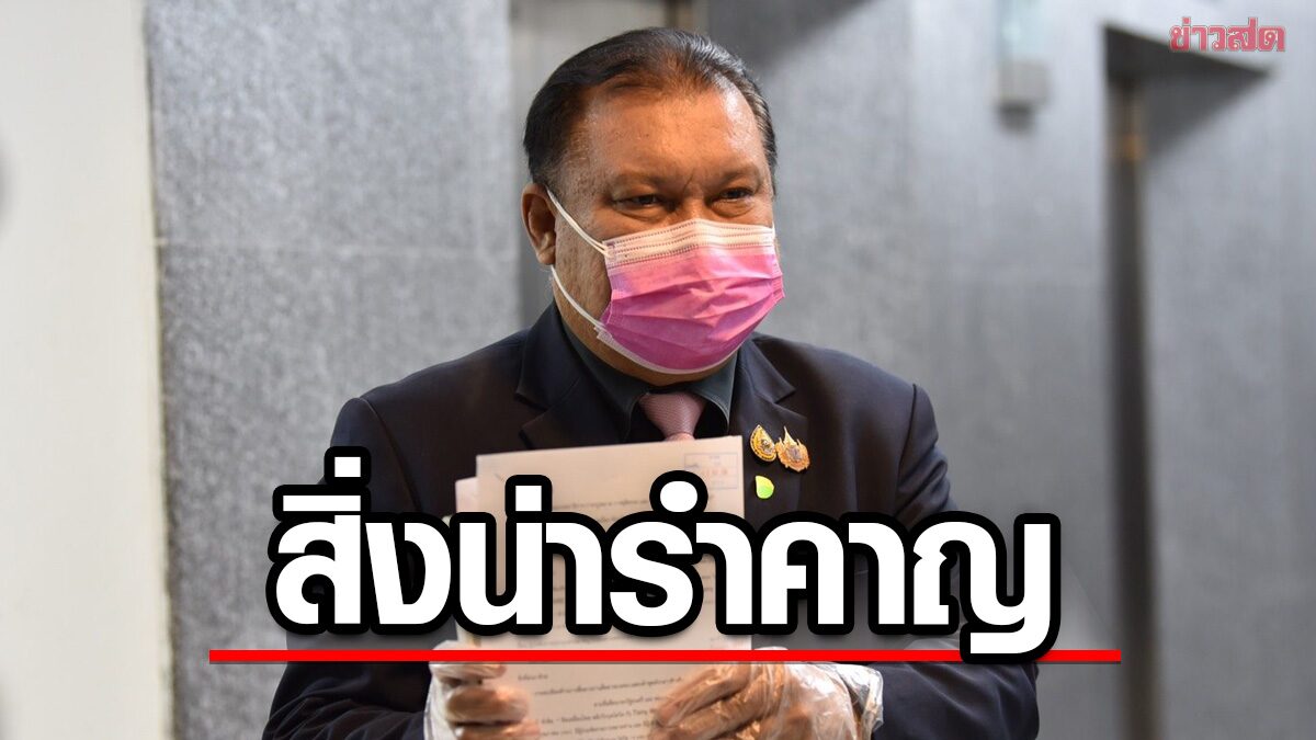 สับ “สนธิญา” สิ่งน่ารำคาญทางการเมือง มโนจ้องยุบเพื่อไทย เตือนร้องเท็จโทษหนัก