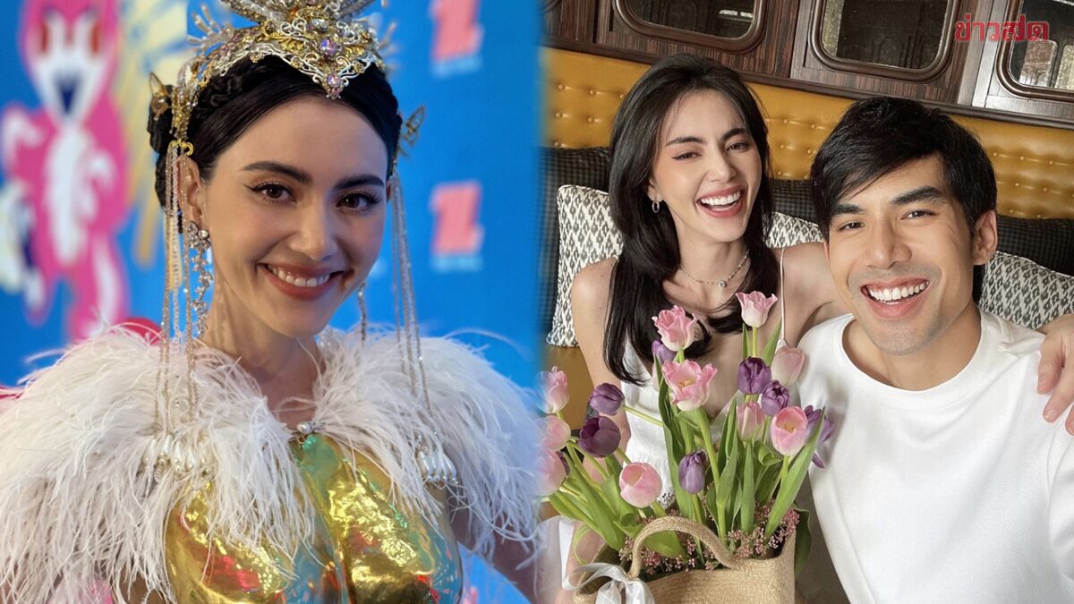 ใหม่ เล่า เต๋อ สายเปย์ ควักเงินแสนพาครอบครัวดูพลุ ลั่น! เตรียมไถอั่งเปารับตรุษจีน