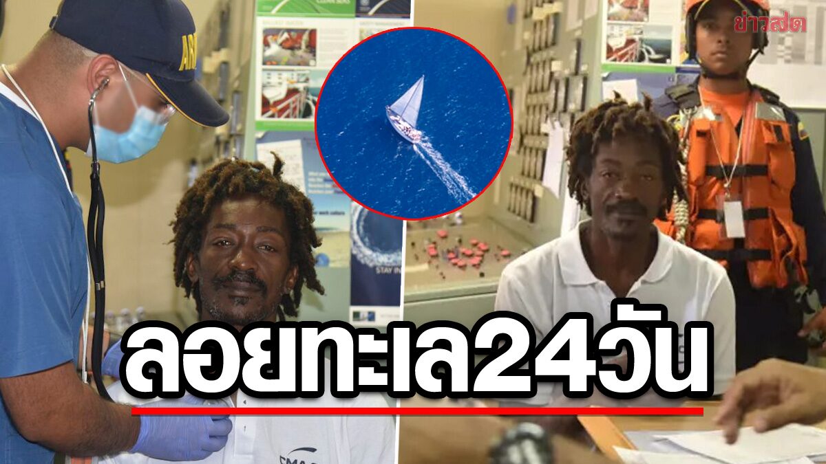 Man miraculously survives after being lost at sea for 24 days