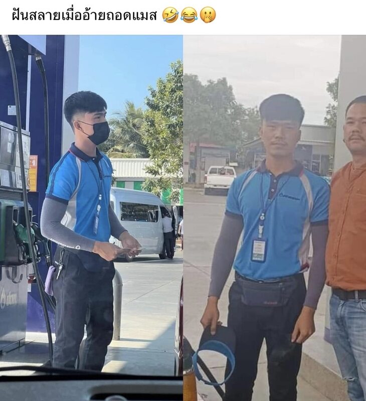 ไวรัลตอนนี้