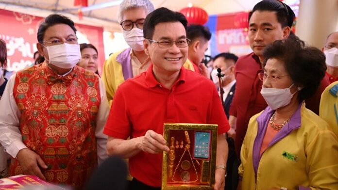 ตรุษจีน