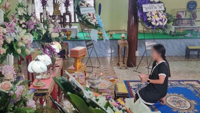จุดธูป