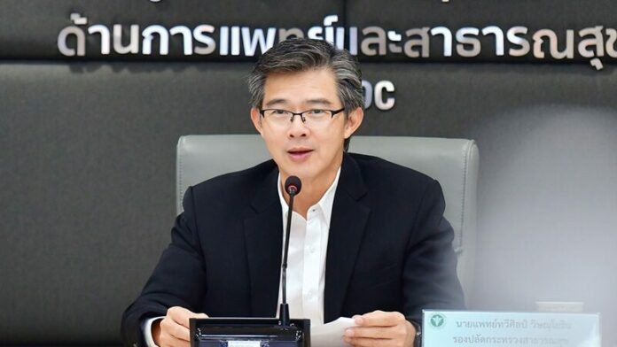 รองปลัด