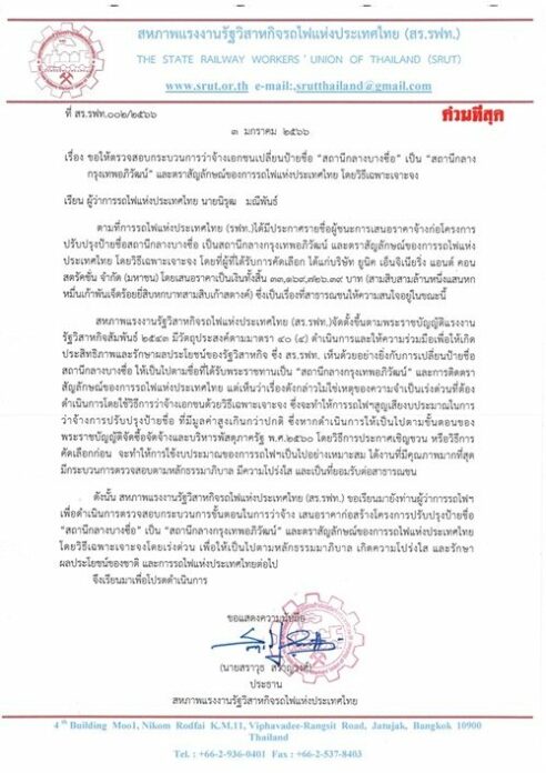 หนังสือ