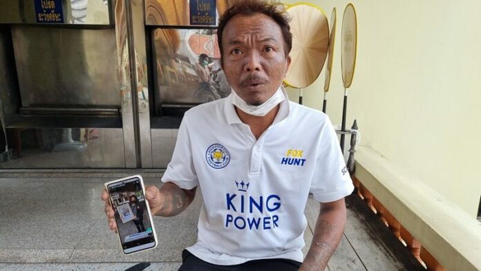 ร้อง
