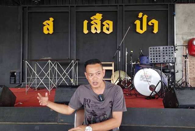 นายกัณน์ มาตแสงพราย เจ้าของร้าน ส.เสือป่า