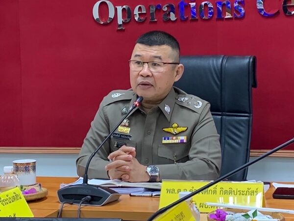 พล.ต.อ.ดำรงศักดิ์ กิตติประภัสร์ ผบ.ตร.