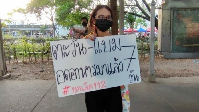 แบม