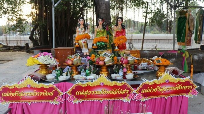 รวย