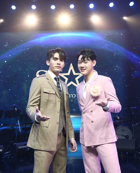 เปิดใจ
