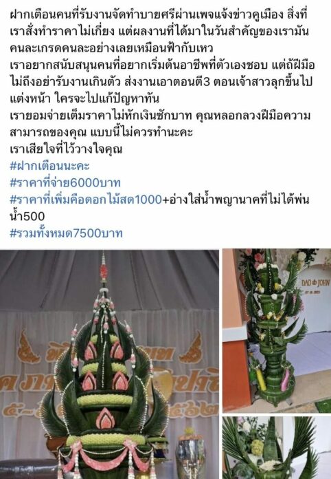 โพสต์