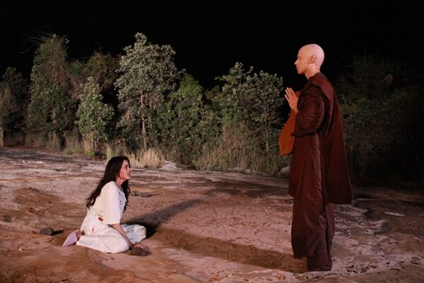 เปิดใจ