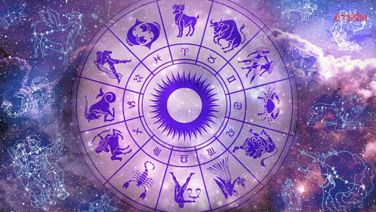 .เผย 5 ราศี มฤตยูย้ายทับดวงโลก ดวงดีที่สุดในรอบ 10 ปี หลังมีนาดีร้อยเท่า.