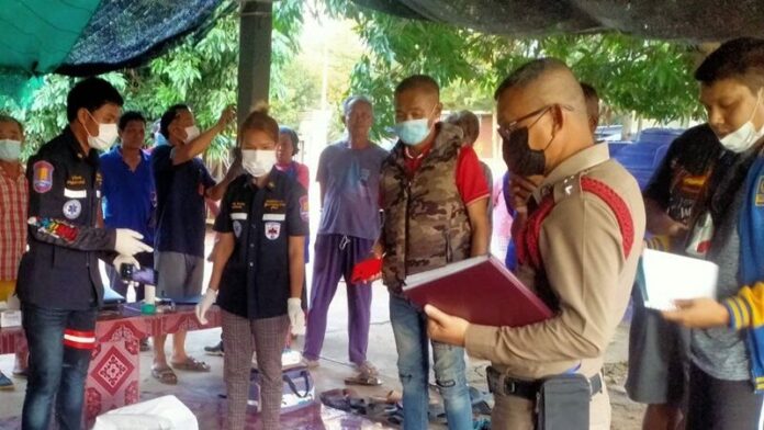 ตรวจ
