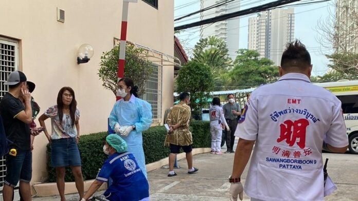 คอนโด