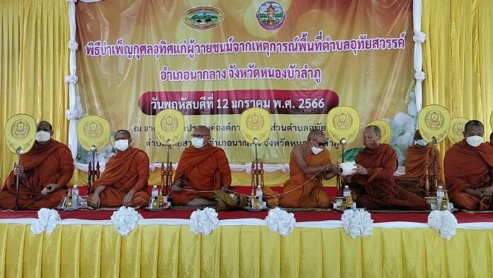 นิมนต์