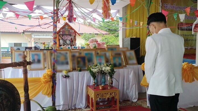 เคารพ