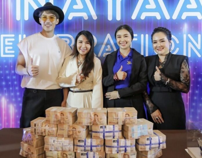 บิ๊กเอ็ม ลบโพสต์