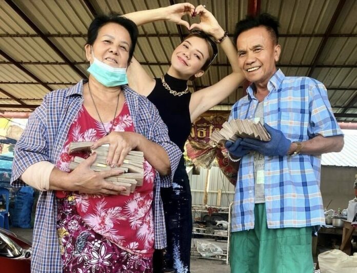 จ๊ะ กลับบ้านเติมพลัง