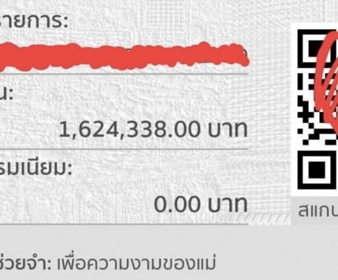 แคนดี้