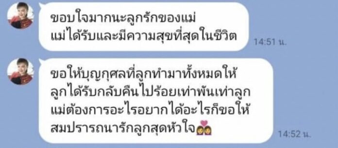 แคนดี้