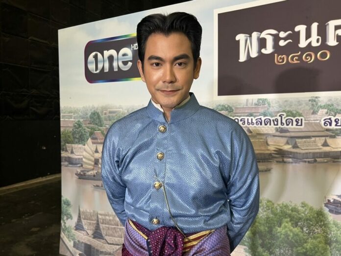 'ฌอห์ณ' เผยฤกษ์แต่ง