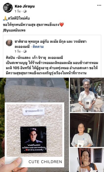 เก้า