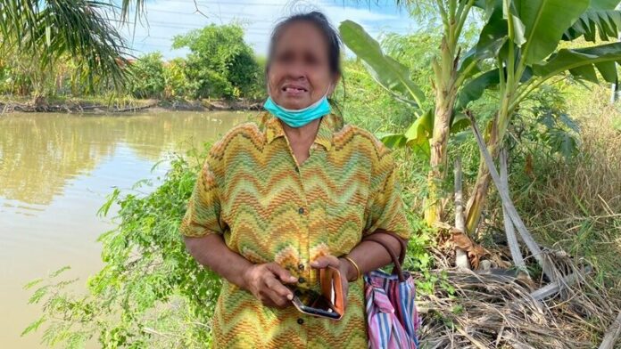 ยายเศร้า
