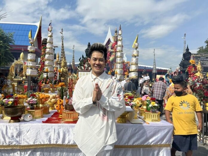ไม่ต้องรอกลางเดือน