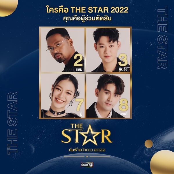 พีท