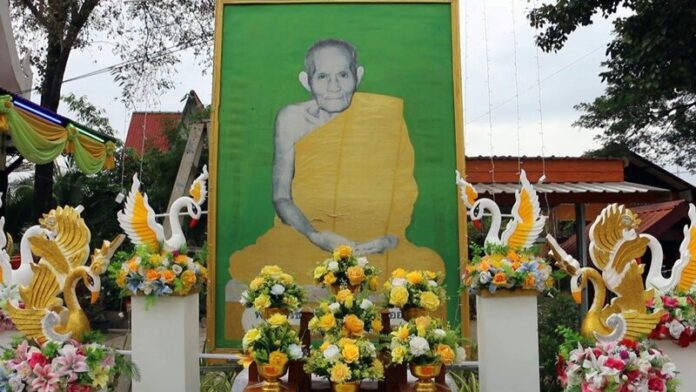 หลวงพ่อ