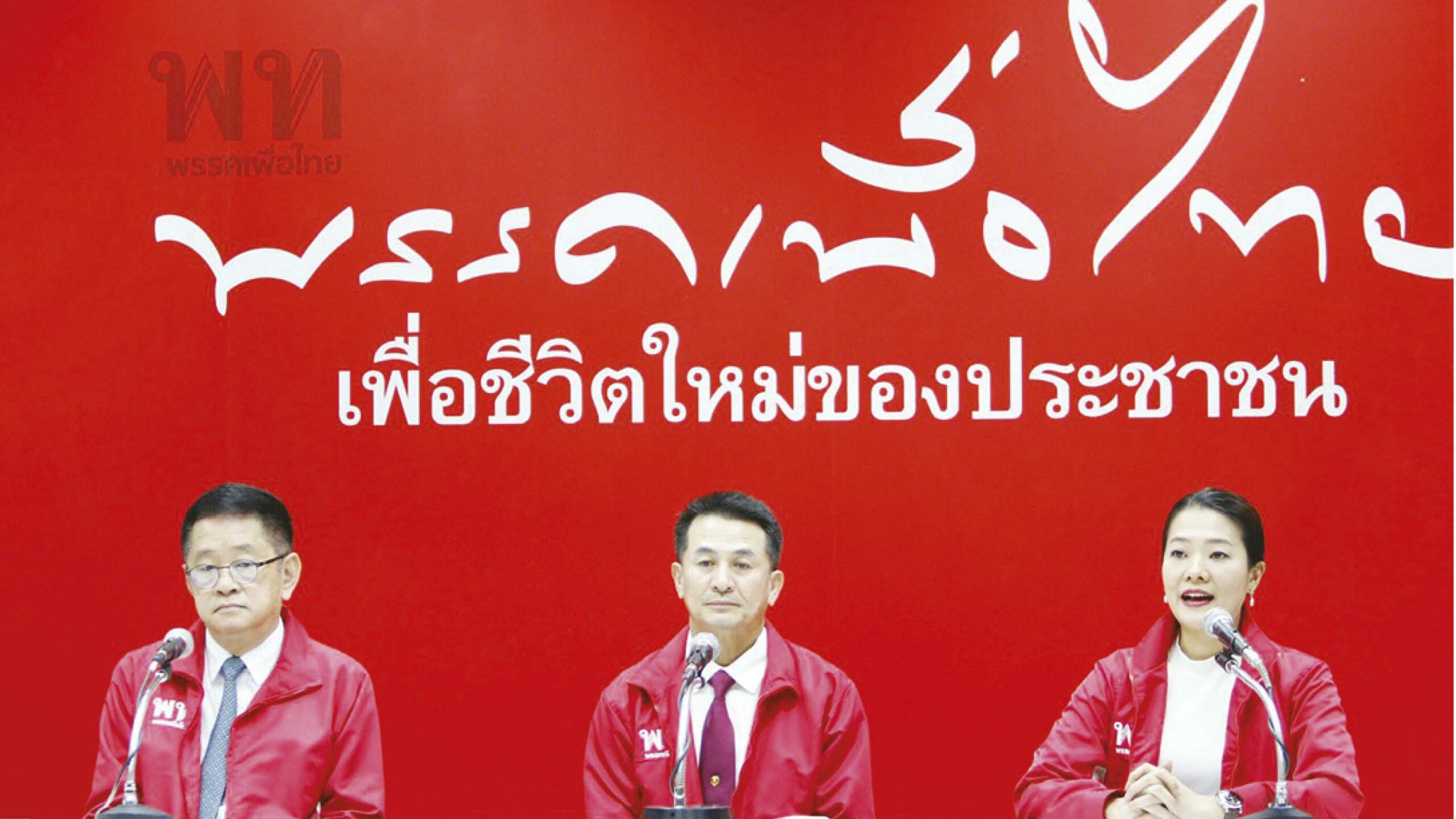 วิเคราะห์การเมือง – เส้นทาง ข่าวลือ  สกัด “แลนด์สไลด์” เพื่อไทย  มาจาก รัฐบาล