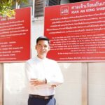 “ดร.ศันสนะ” ที่ปรึกษา รมว.อุตสาหกรรม ลุยพัฒนา-ยกระดับ ศักยภาพพื้นที่และประชาชนเขตธนบุรี-คลองสาน หวังต้อนรับนักท่องเที่ยวจีน ดึงรายได้สู่ชุมชนและประเทศ