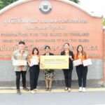MEA ส่งมอบปฏิทินเก่าที่ไม่ใช้แล้ว ให้แก่มูลนิธิช่วยคนตาบอดแห่งประเทศไทยในพระบรมราชินูปถัมภ์ ศูนย์เทคโนโลยีการศึกษาเพื่อคนตาบอด อ.ปากเกร็ด จ.นนทบุรี