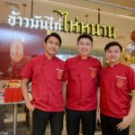 ห้าดาว เปิดร้าน 'ข้าวมันไก่ไห่หนาน' สูตรลับความอร่อยระดับโลก จากไก่เบญจา ในทำเลสุดฮอต