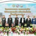 กรมพัฒนาที่ดิน Kick Off “ไถกลบแทนเผา บรรเทามลพิษ พิชิตหมอกควัน” หนุนเกษตรกรใน 56 จังหวัดเป้าหมาย ทำเกษตรรักษ์โลก ไม่เผาฟางและตอซังพืช