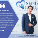 ‘SeniaCare’ ที่นอนยางพาราป้องกันแผลกดทับ นวัตกรรมใหม่ของผู้ป่วยติดเตียง ฝีมือคนไทยที่จดสิทธิบัตรแล้ว 15 ประเทศทั่วโลก