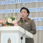 วธ. เดินหน้าอบรมหลักสูตรการประสานงานและการบริการที่ดี ให้แก่เจ้าหน้าที่ปฏิบัติงานพิธี ในภารกิจพิธีการศพที่ได้รับพระราชทาน 