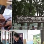 NT ยกระดับการสื่อสารเข้าถึงและพัฒนาเทคโนโลยีเพื่องานบริการด้านสาธารณสุขในพื้นที่ห่างไกล