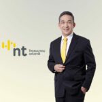 NT เตรียม spin off ธุรกิจ ควบคู่ขับเคลื่อนดิจิทัลทรานสฟอร์มภาครัฐ 