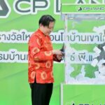 CP LAND แจกใหญ่ แจกจริง รับปีกระต่ายทอง งานมหกรรมบ้านและคอนโด CP LAND ครั้งที่ 2  มอบรางวัลใหญ่คอนโดมิเนียมสไตล์รีสอร์ท บ้านเขาใหญ่” และรางวัลอื่นๆ อีกมากมาย