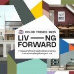TOA ส่งเทรนด์สีใหม่ 2023 “Living Forward”  เติมเต็มความสุข ก้าวสู่อนาคตใหม่ในการใช้ชีวิต