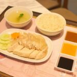 ห้าดาว เปิดร้าน 'ข้าวมันไก่ไห่หนาน' สูตรลับความอร่อยระดับโลก จากไก่เบญจา ในทำเลสุดฮอต