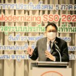 รมว.สุชาติ ลุยสงขลา เปิดประชุมวิชาการประกันสังคม เร่งยกระดับคุณภาพชีวิตผู้ใช้แรงงาน ฟื้นเศรษฐกิจ-ท่องเที่ยว ภาคใต้